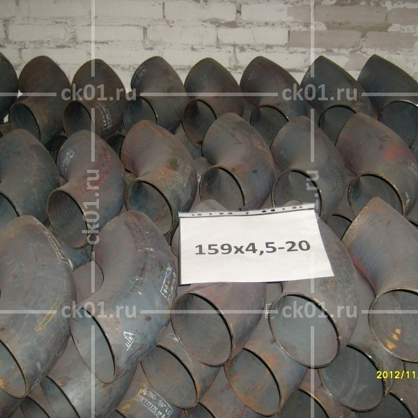 Отвод П90-159х4.5 20 Отвод П90-159х4.5 20