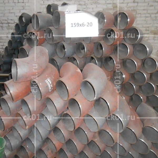 Отвод П90-159х6 20 Отвод П90-159х6 20