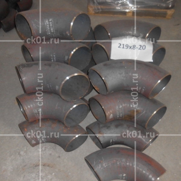 Отвод П90-219х8 20 Отвод П90-219х8 20