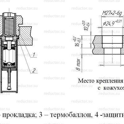 Рисунок 3 — Габаритные и присоединительные размеры датчика-реле разности давлений ДЕМ-202С