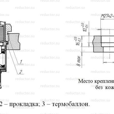 Рисунок 4 — Крепление прибора без кожуха