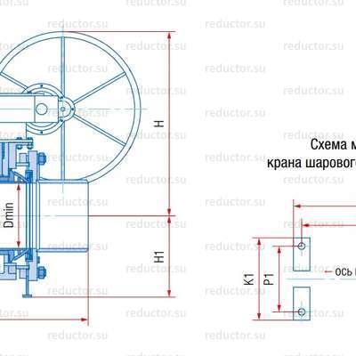 Кран полнопроходной Маршал 11с67п СП.00.3 — Габаритные и присоединительные размеры