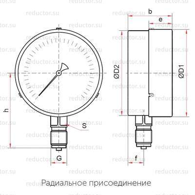 Рисунок 2 — Радиальное присоединение