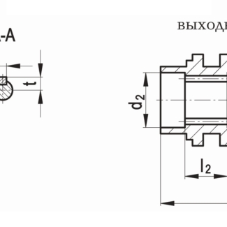 Редуктор В-125-31,5-16 — Размеры концов валов